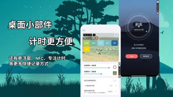 时间日志网络网站_时间日志网页版登录v1.6.7